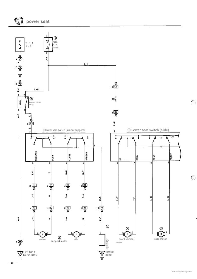 Power seat