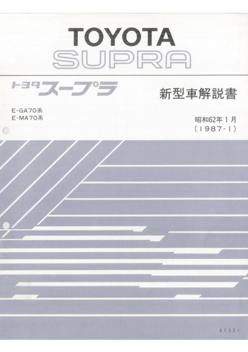 1987  JDM New car features