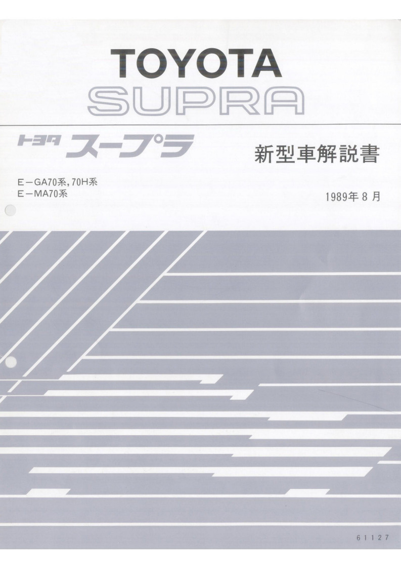 1989 JDM New car features