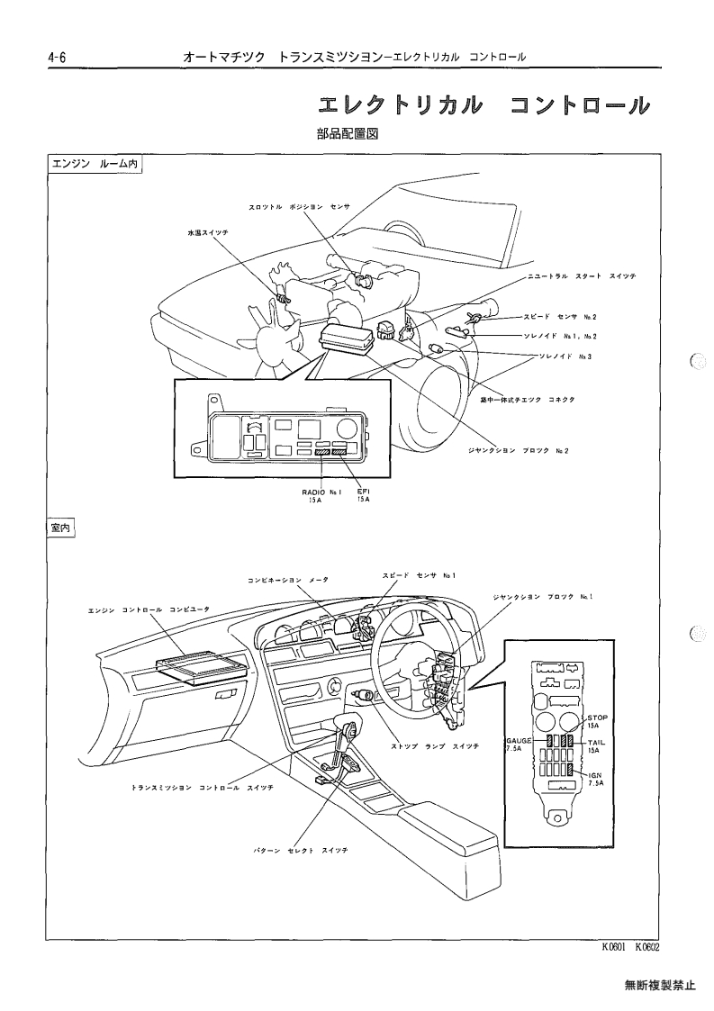Automatic transmission