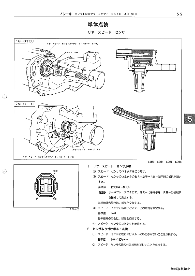 Brake