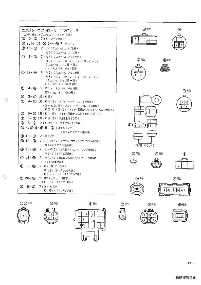 EFI (1G-GTEU)