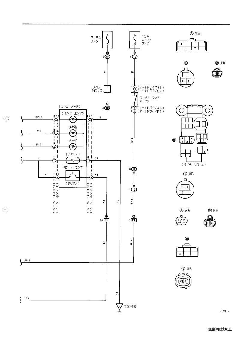 EFI (1G-GTEU)