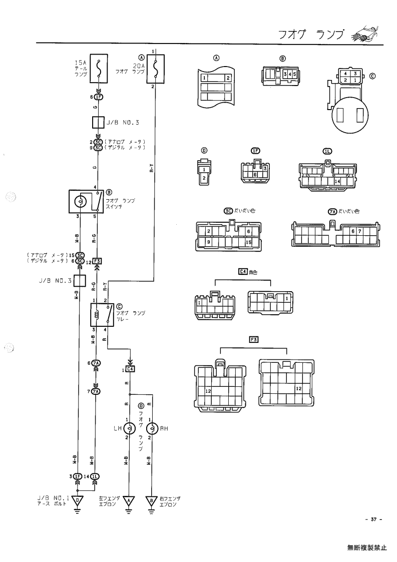 EFI (7M-GTEU)