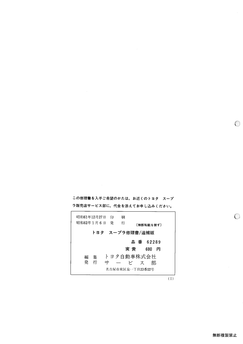 Index