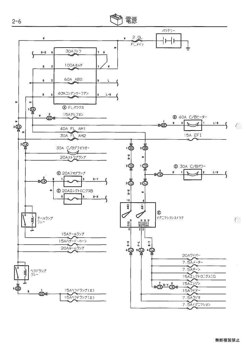 Power Source Circuit