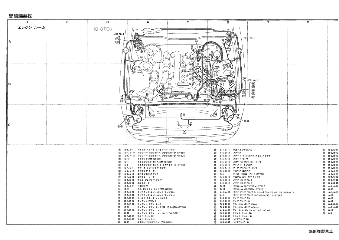 Wiring and routing diagram