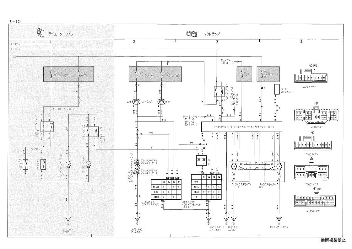 Wiring diagram