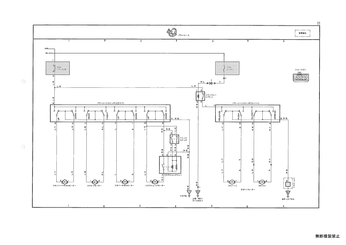 Wiring diagram