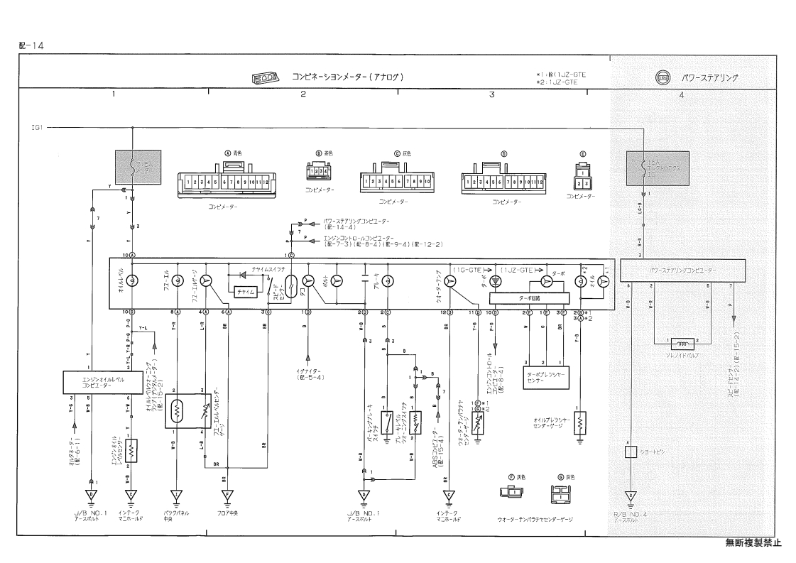 Wiring diagram