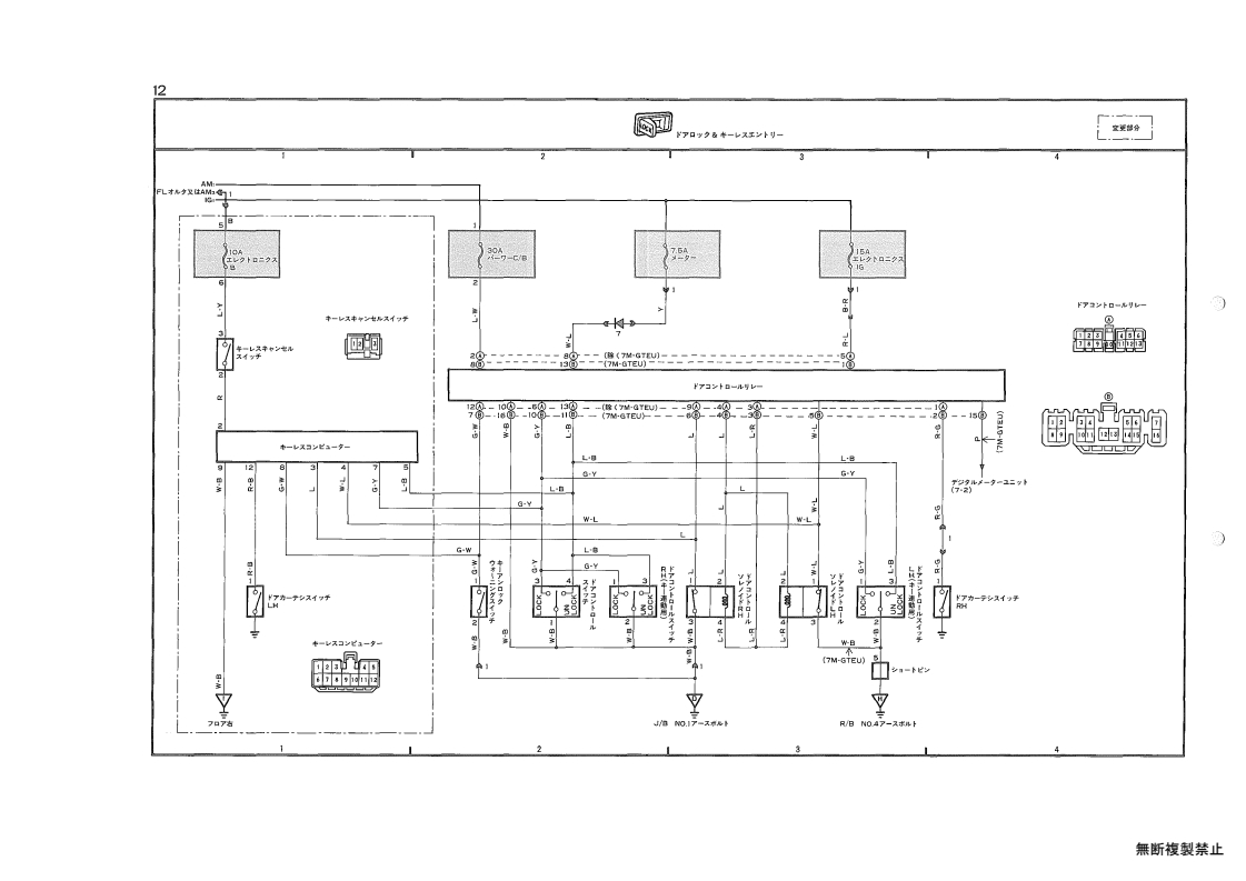 Wiring diagram