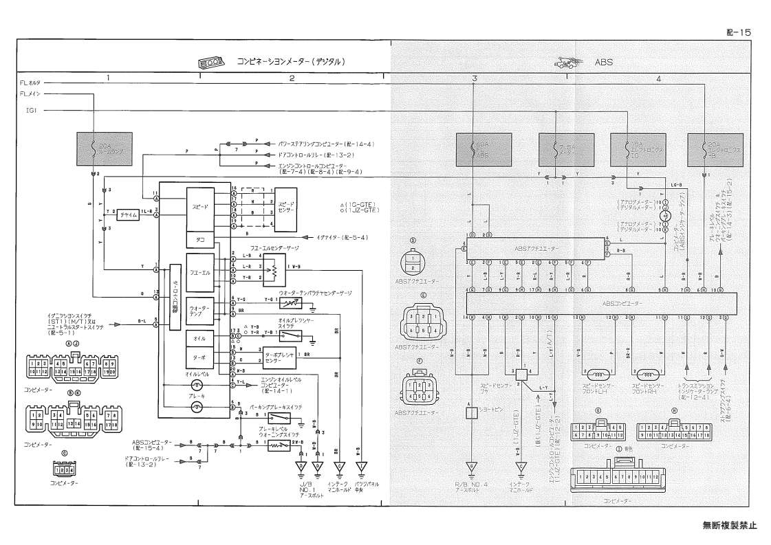 Wiring diagram