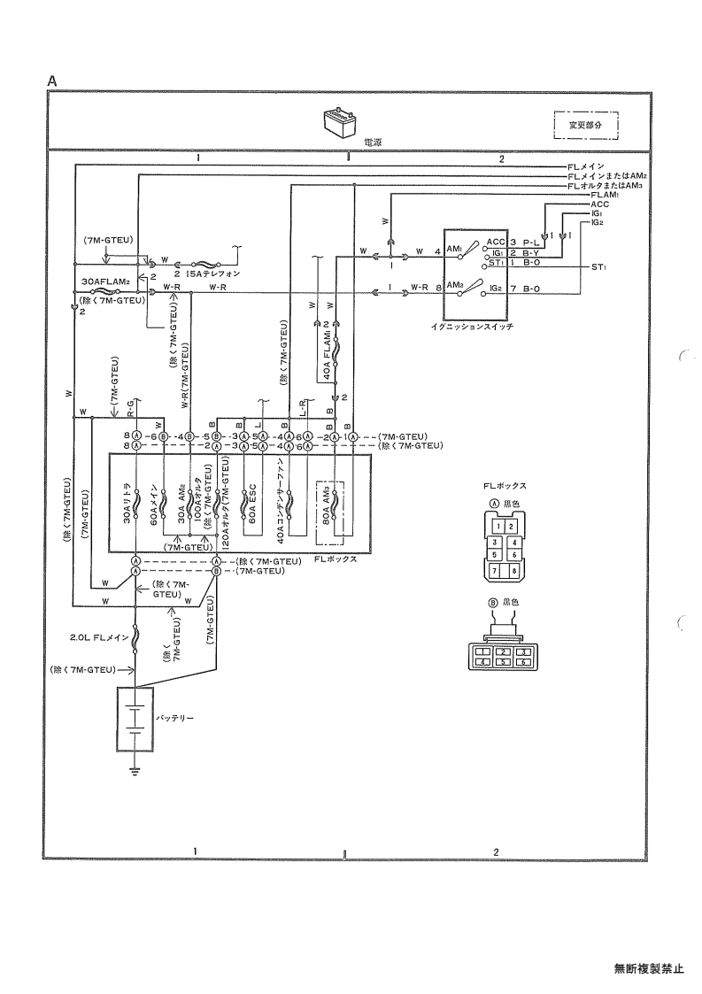 Wiring diagram