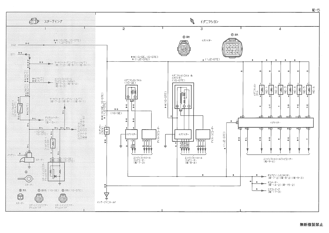 Wiring diagram