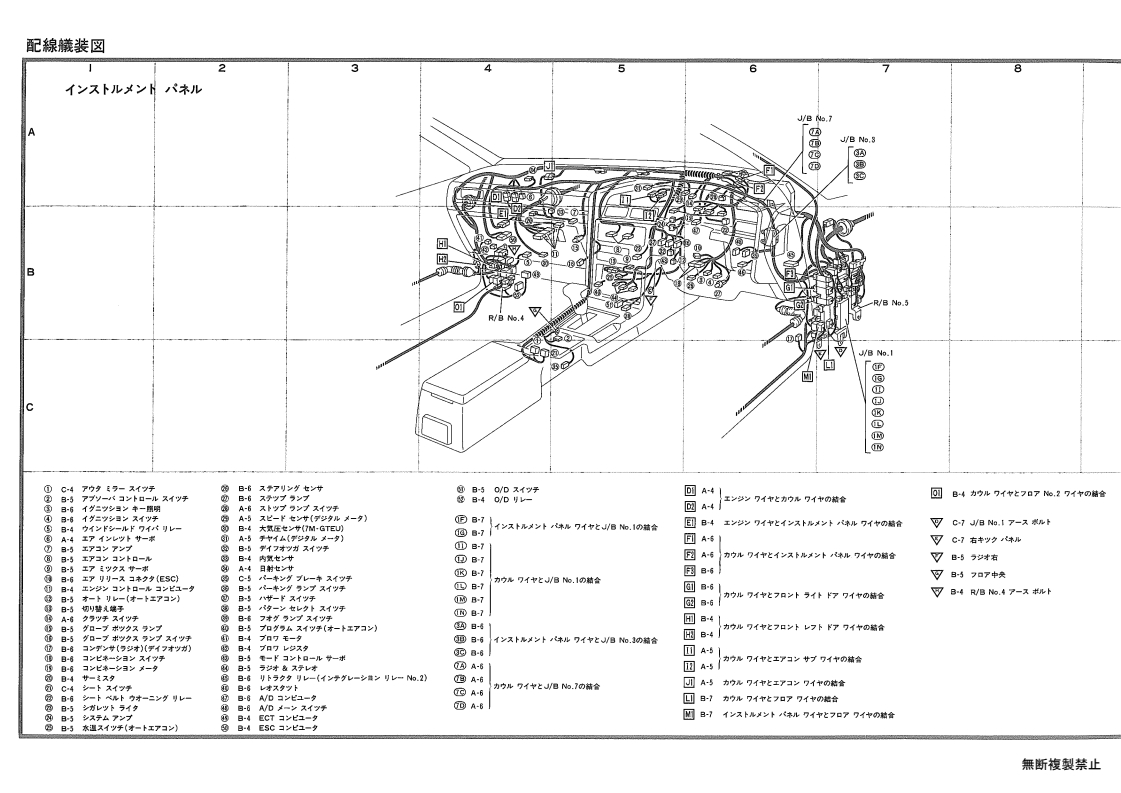 Wiring and routing diagram