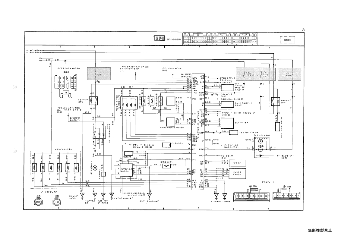Wiring diagram