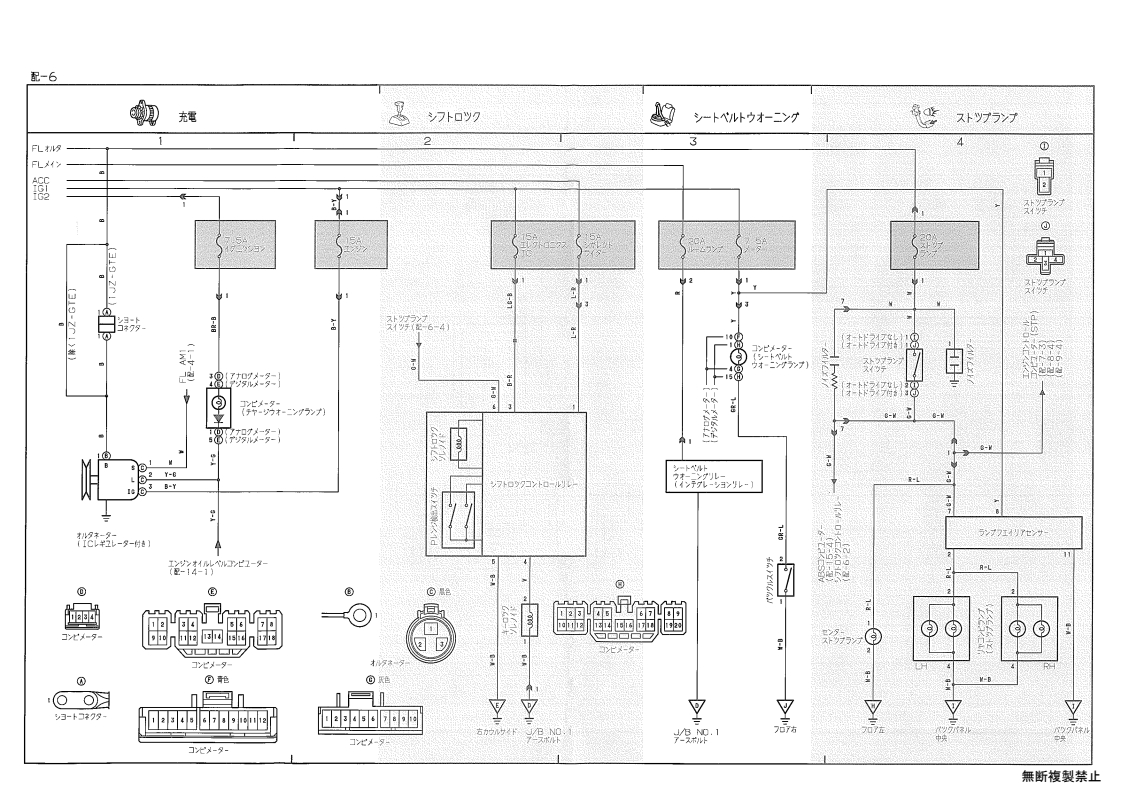 Wiring diagram