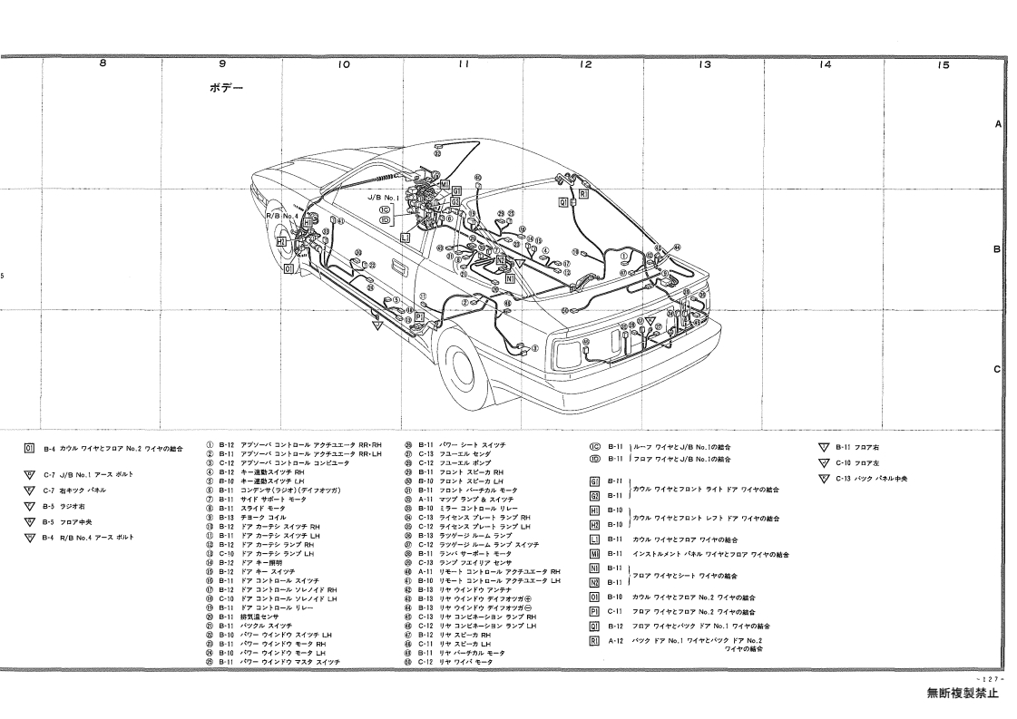 Wiring and routing diagram