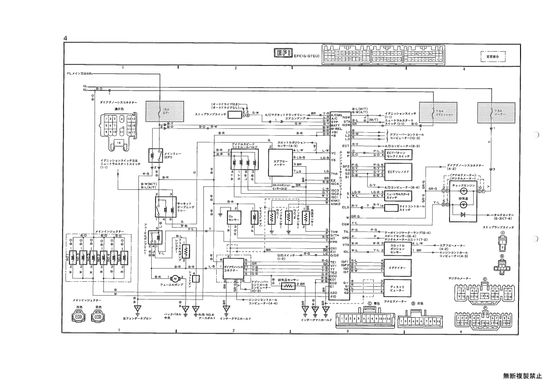 Wiring diagram