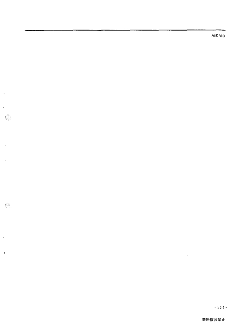Wiring and routing diagram