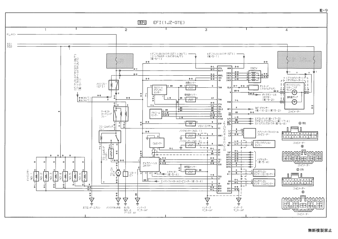 Wiring diagram