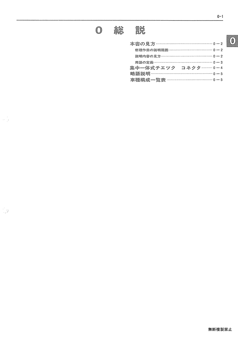 000-page1