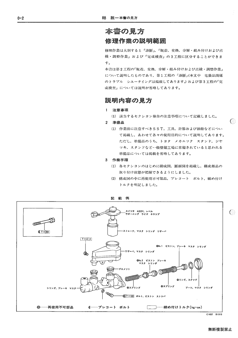 000-page2
