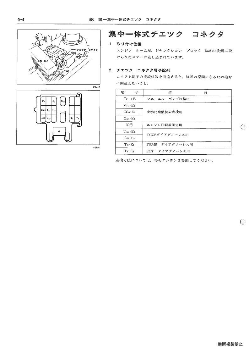 000-page4