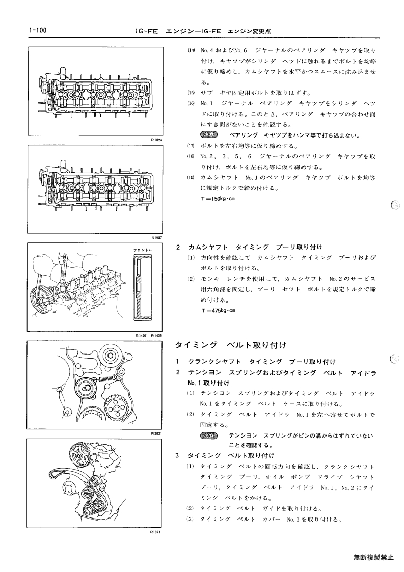 001-page100