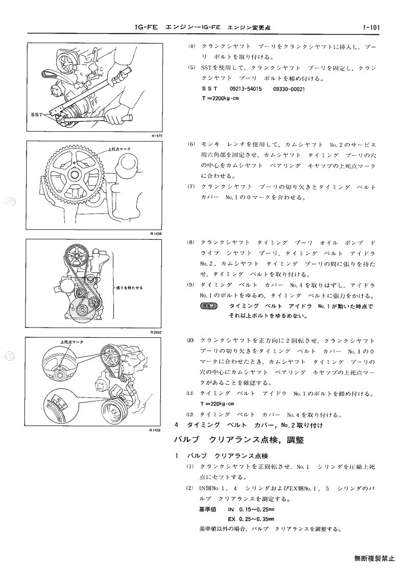 001-page101