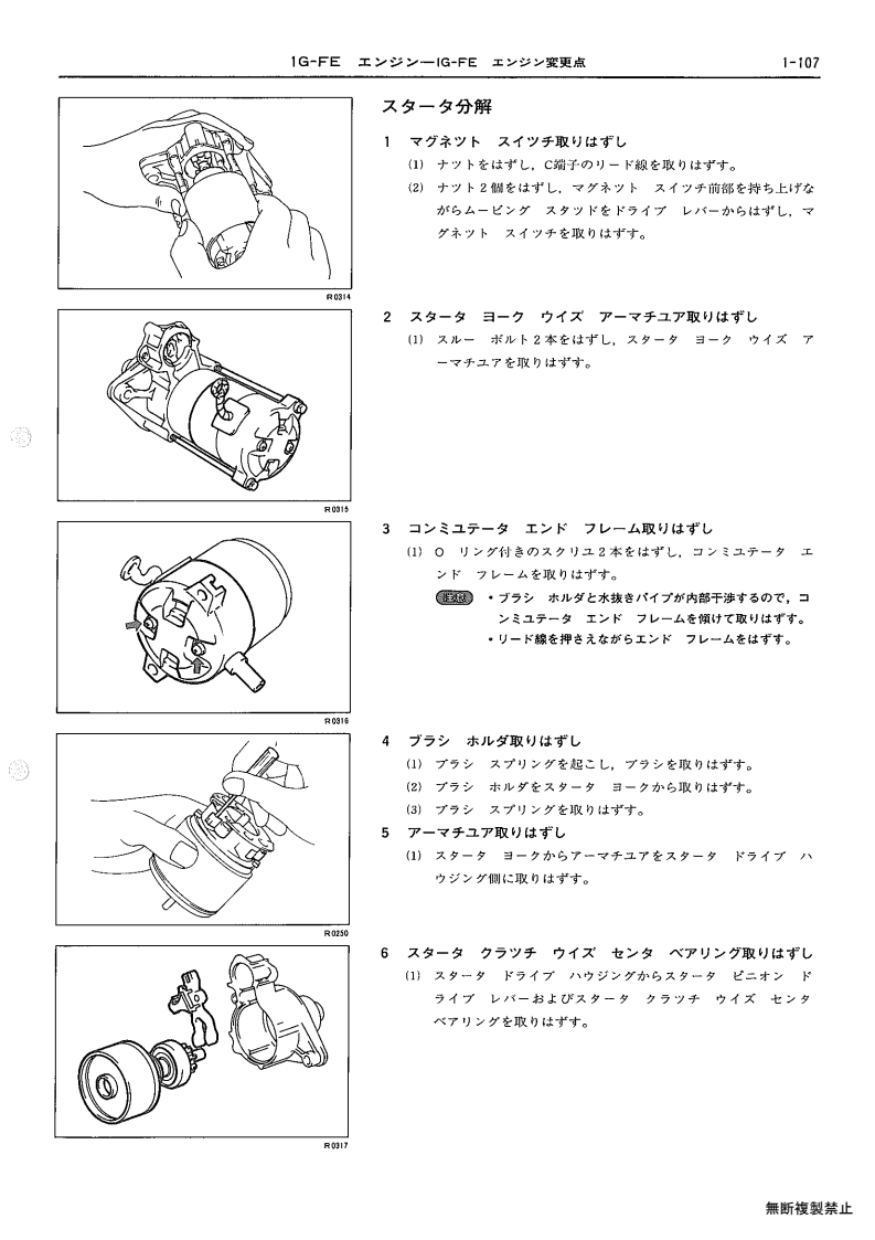 001-page107