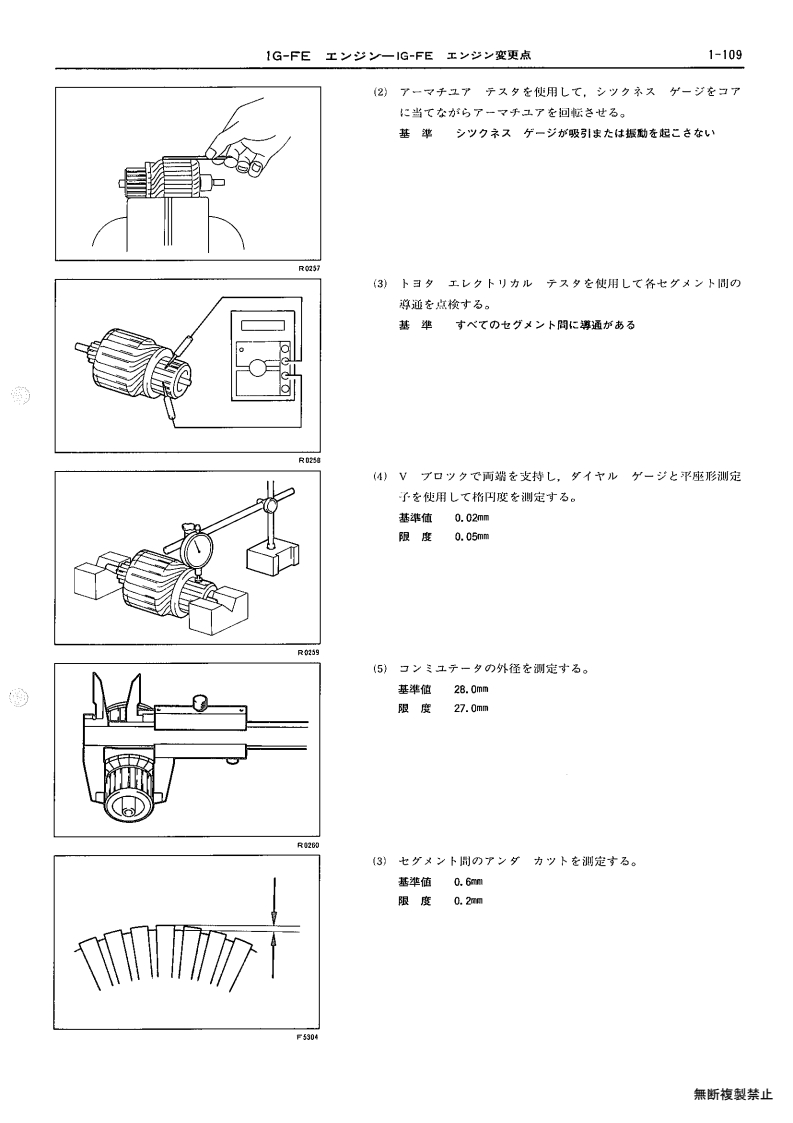 001-page109