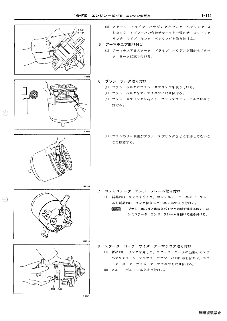 001-page115