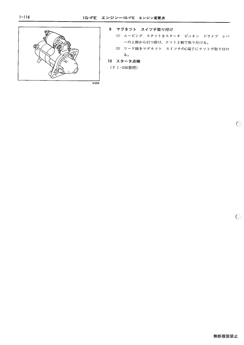 001-page116