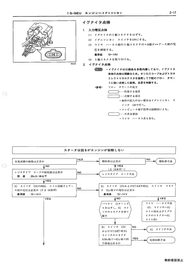 002-page17
