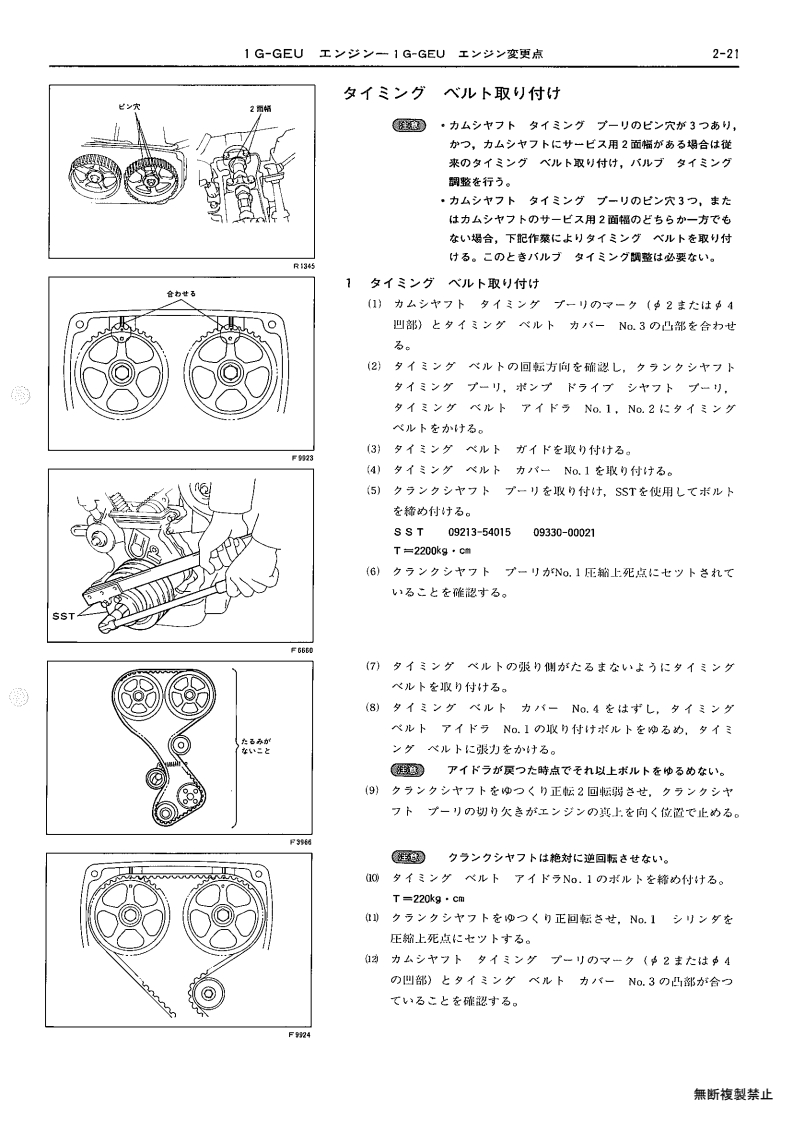 002-page21