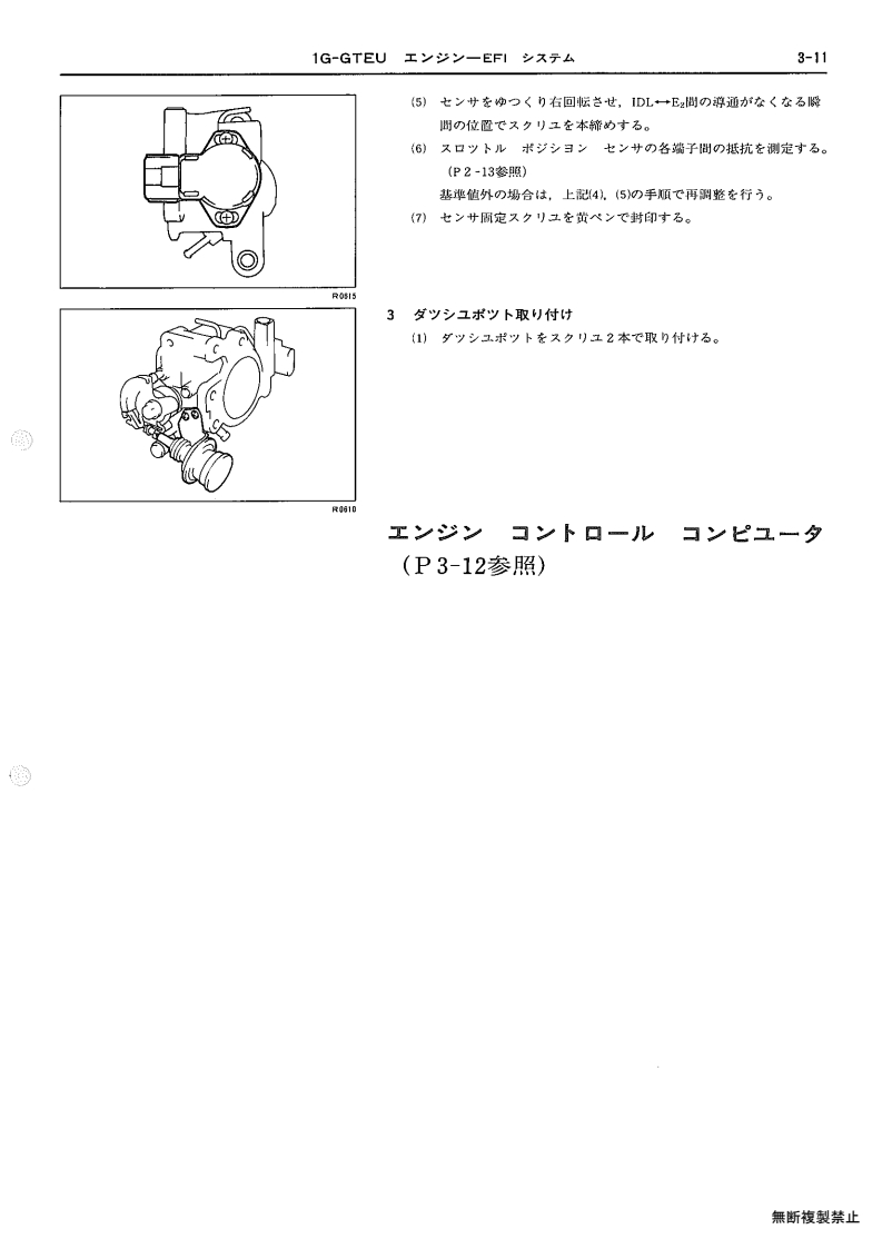 003-page11