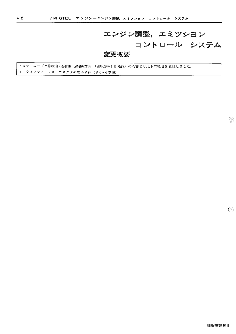 004-page2