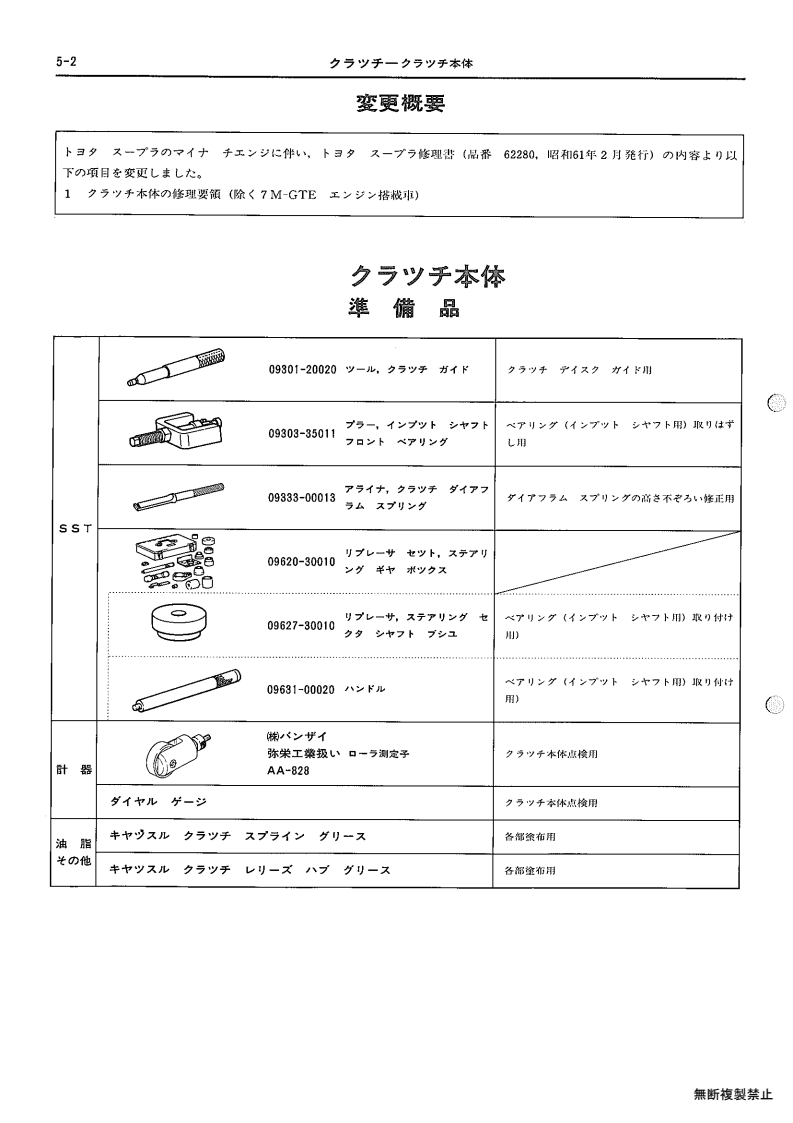 005-page2