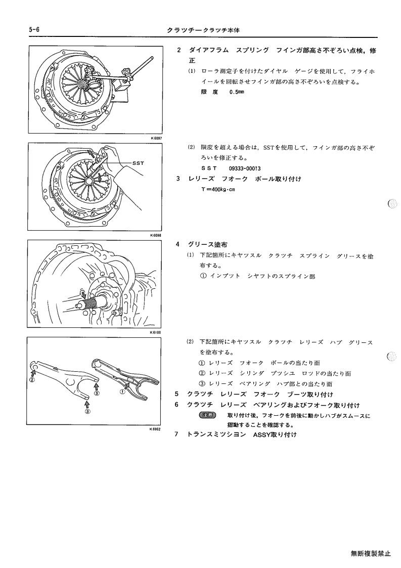 005-page6