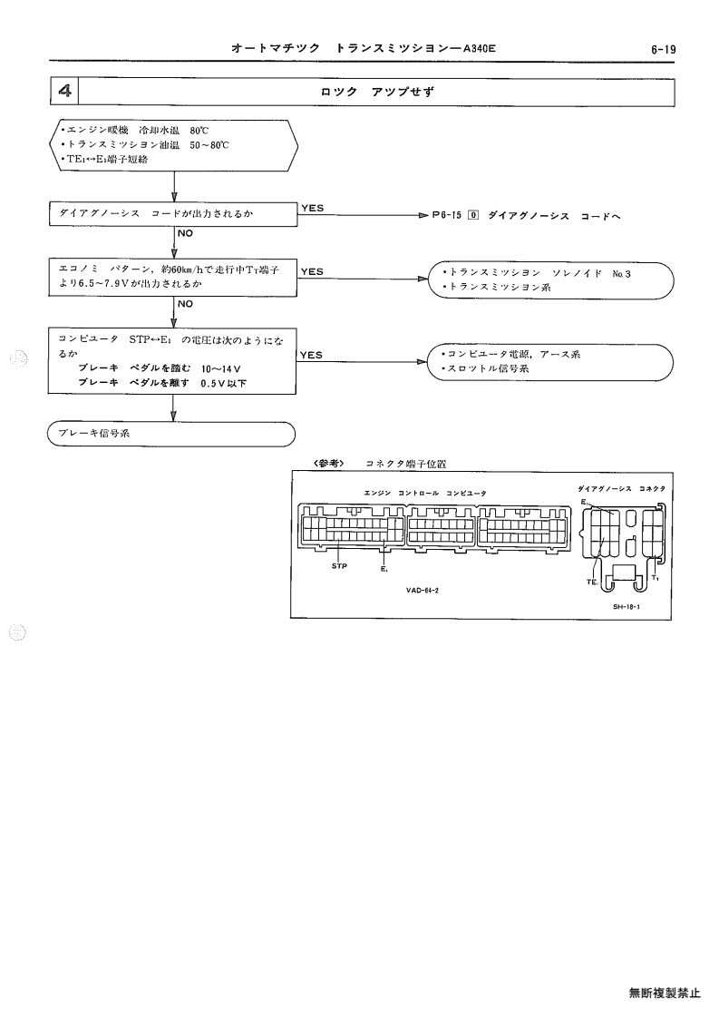 006-page19