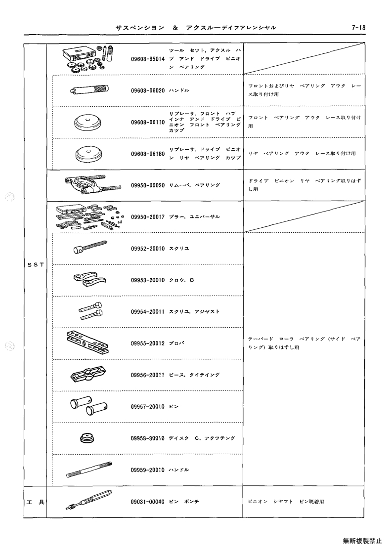 007-page13