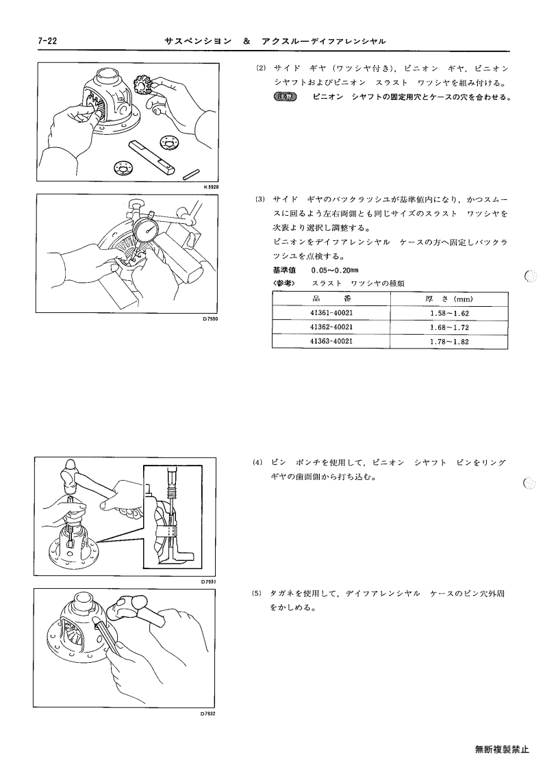 007-page22