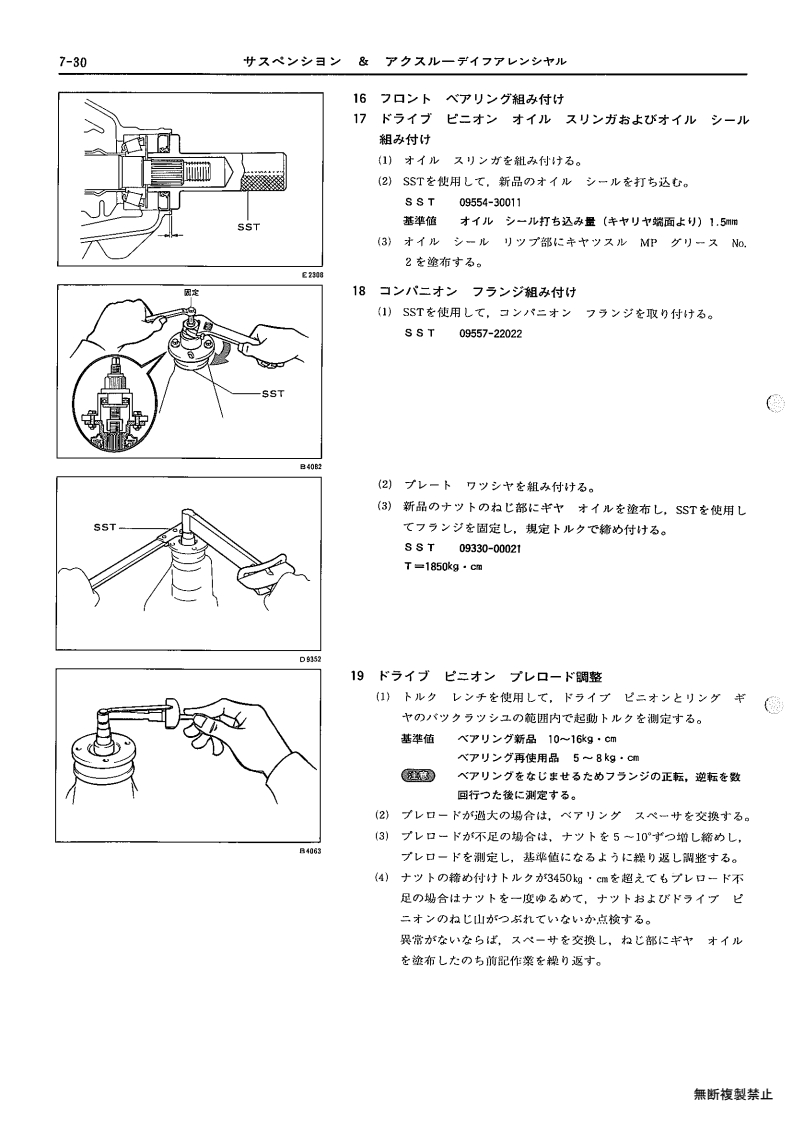 007-page30
