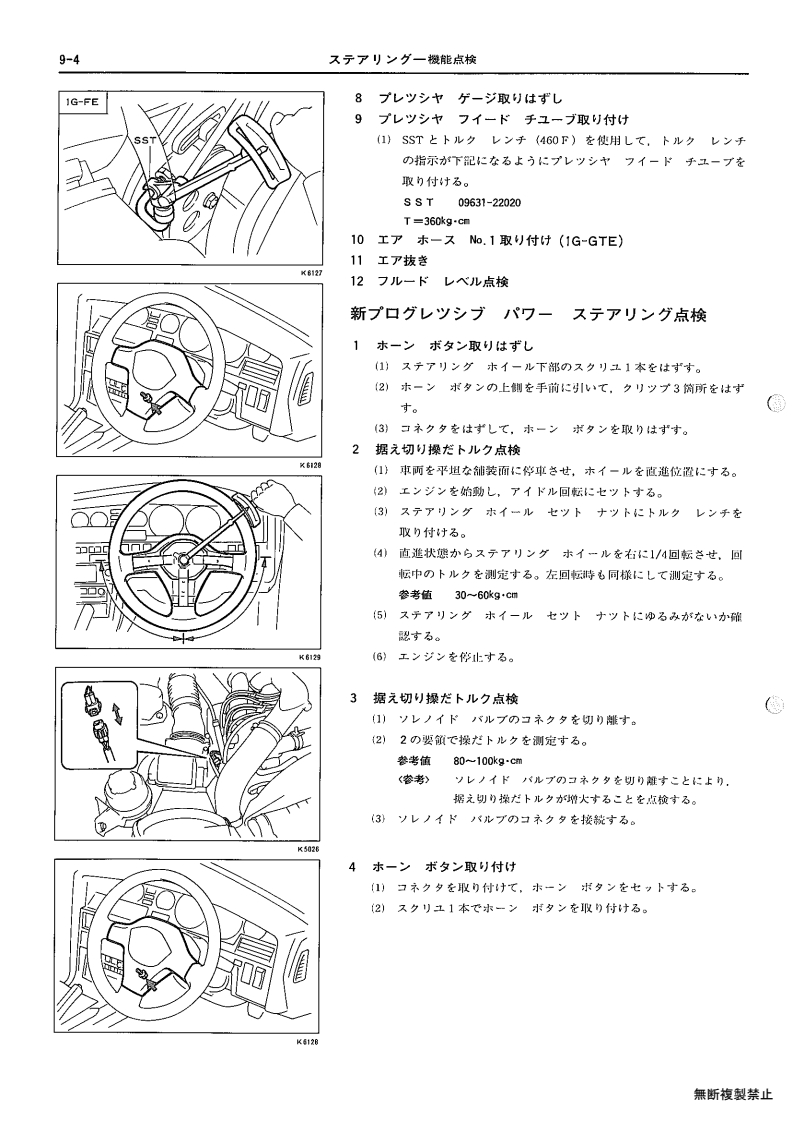 009-page4