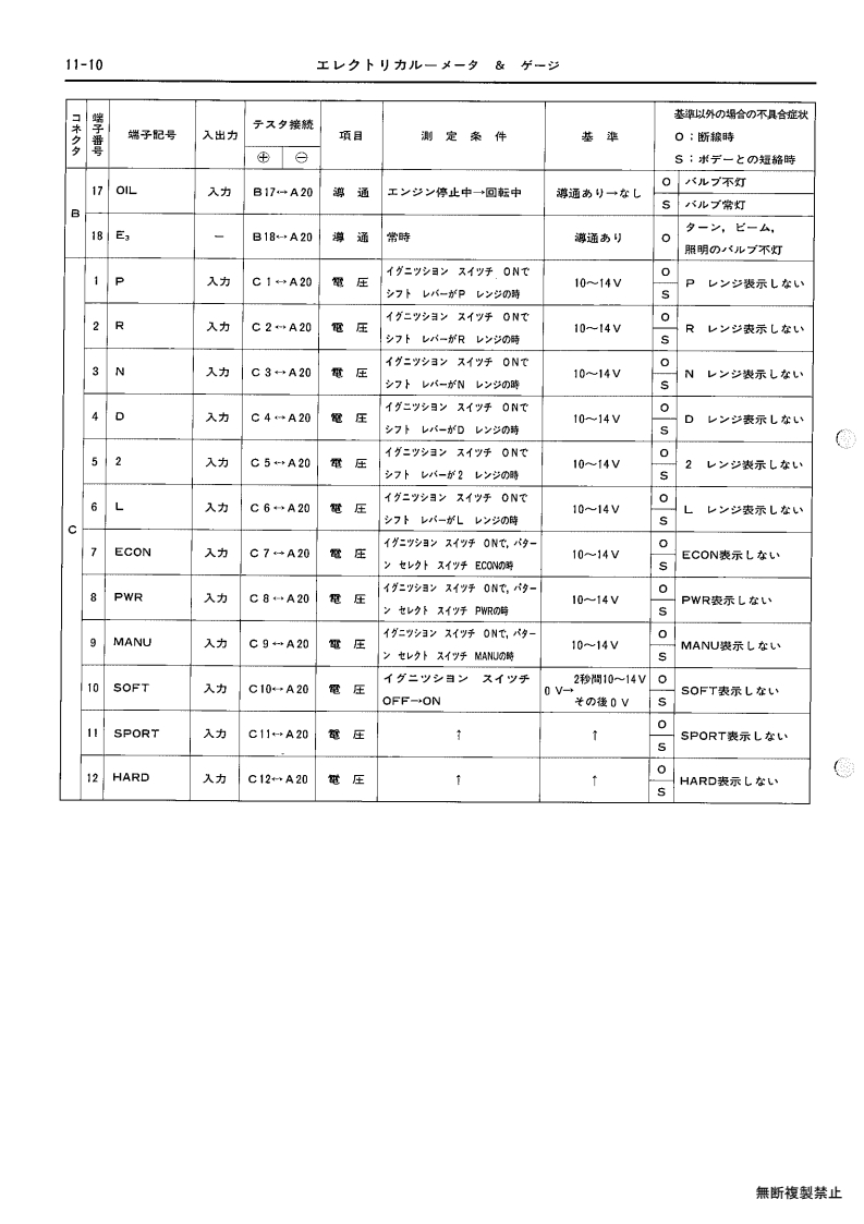 011-page10