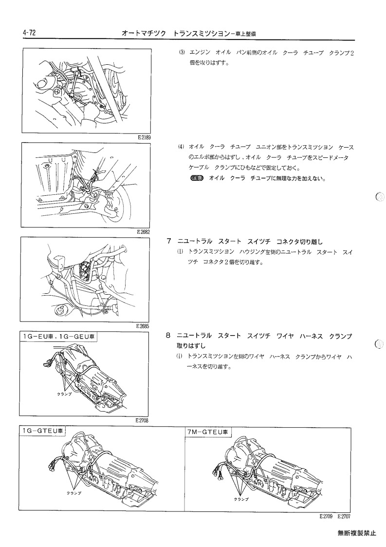 Automatic transmission