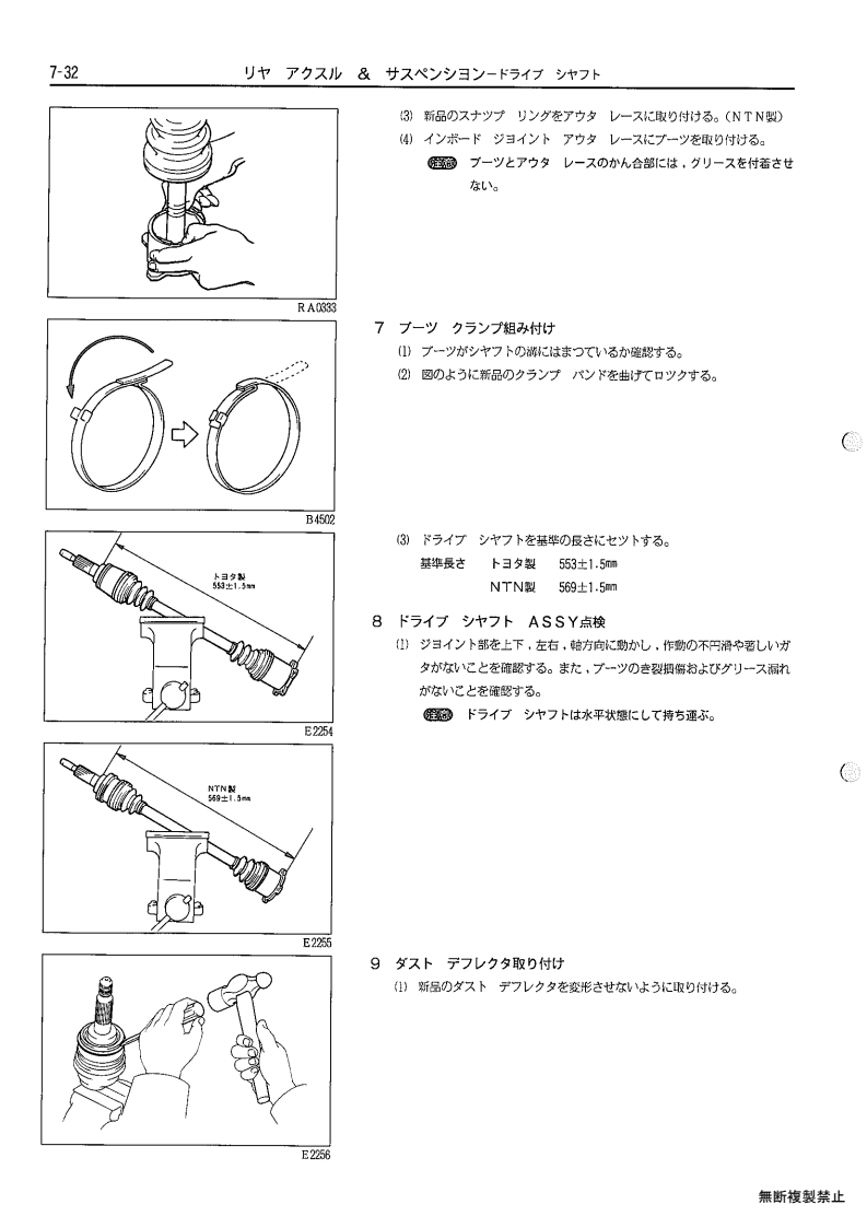 Rear axle & suspenion