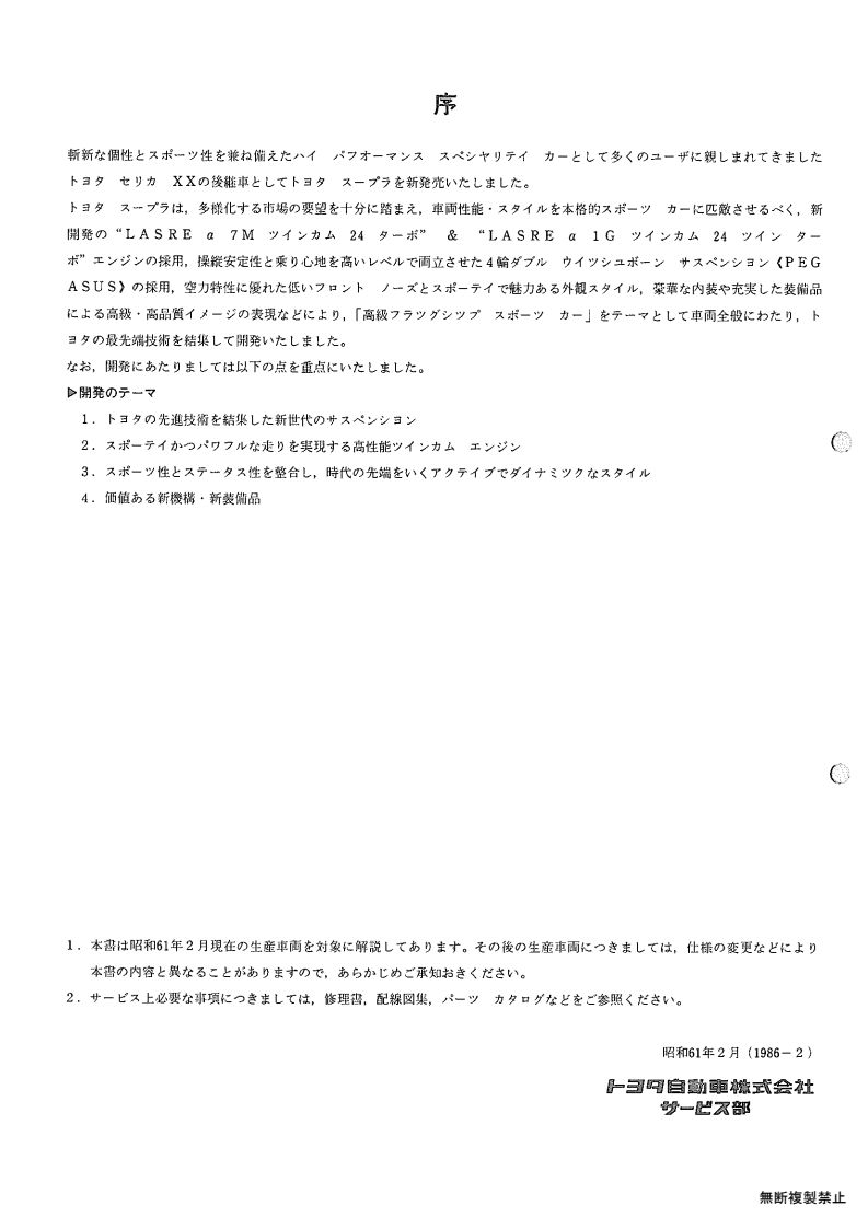 Index