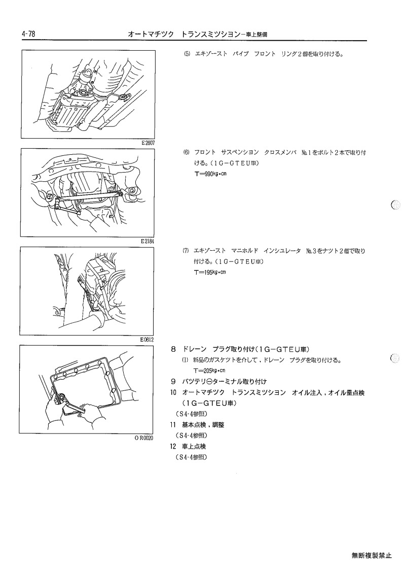 Automatic transmission